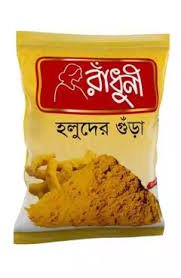Radhuni Turmeric (Holud) Powder 500gm